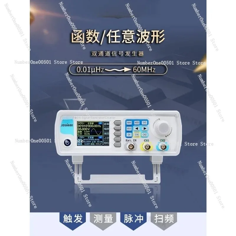 JDS6600 15/30/40/50/60 МГц DDS – обзор и цена Dual Channel Arbitrary Waveform Function Generator 60Mhz